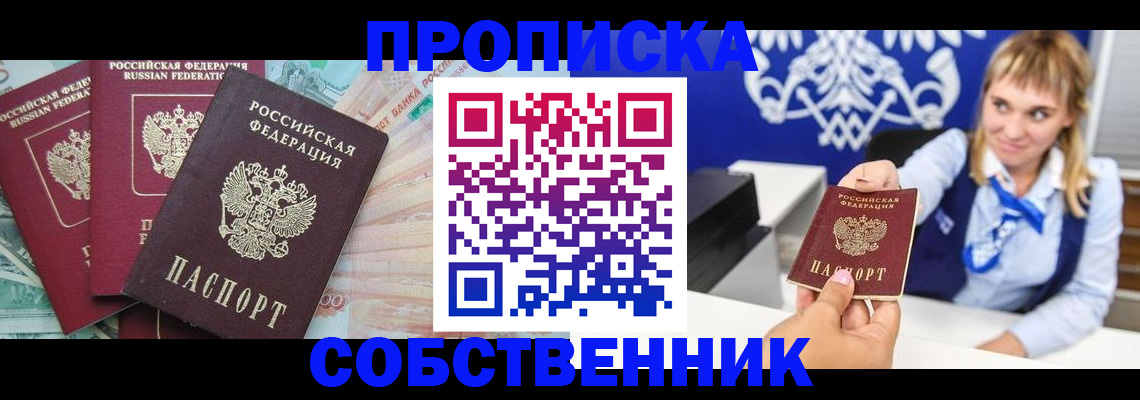 регистрация для дет. сада в Ворсме